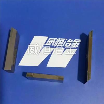 無心磨合金刀片